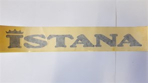 Эмблема наклейка ISTANA S.Y. ISTANA с 96-04г. (6615843002) на дверь багажника