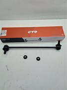 Линк поперечного стабилизатора FR H.STAREX GRAND 4WD (CL0310L/CLKH-64L/54830-4H400) CTR , LH