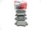 Колодки тормозные RR H.AVANTE/ELANTRA,i20,i40,TUCSON/iX35,K.CARENS,OPTIMA,SOUL,SPORTAGE,S.Y.ACTYON SPORTS,KORANDO C (PBP189KOR/58302-2Q6A00/58302-A4B00/58302-F0A00/58302-G2A40/58302-C8A30/58302-F2A30/58302-H8A00/58302-F3A30/58302-K0A50/58302-G2A30/58302-D - фото 39711