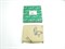 Цепь двигателя H.STAREX/H-1,STAREX GRAND/H-1,PORTER II,K.SORENTO,BONGO III дв.D4CB (TC32002/24361-4A020/24361-4A600/24361-4A700)  AUTOWELT  коленвала и ТНВД