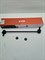 Линк поперечного стабилизатора FR H.STAREX GRAND 4WD (CL0310L/CLKH-64L/54830-4H400)  CTR , LH