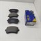 Колодки тормозные RR HAVAL F7/F7X/M6 V1.5 2WD (SP2263/3502106XKQ00A)  SANGSIN